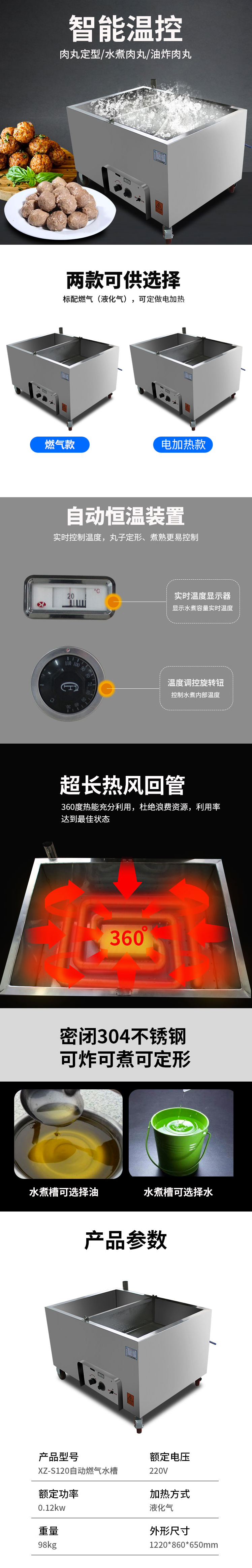 5de61b2ce8b25.jpg 水煮曹.jpg